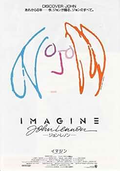 美品 ジョン レノン ミュージアム パンフレット、フライヤーなど 2025年最新】ジョンレノンミュージアムパンフレットの人気